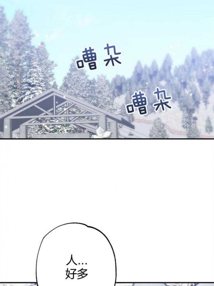 《呼吸同一片空气》漫画最新章节第86话免费下拉式在线观看章节第【16】张图片