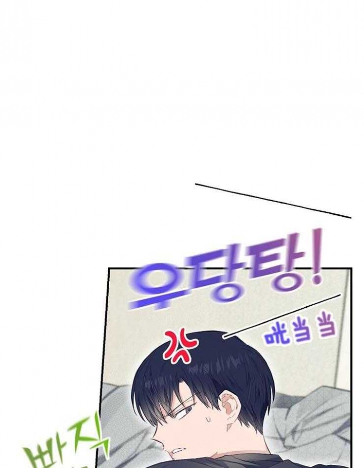 《呼吸同一片空气》漫画最新章节第65话免费下拉式在线观看章节第【16】张图片