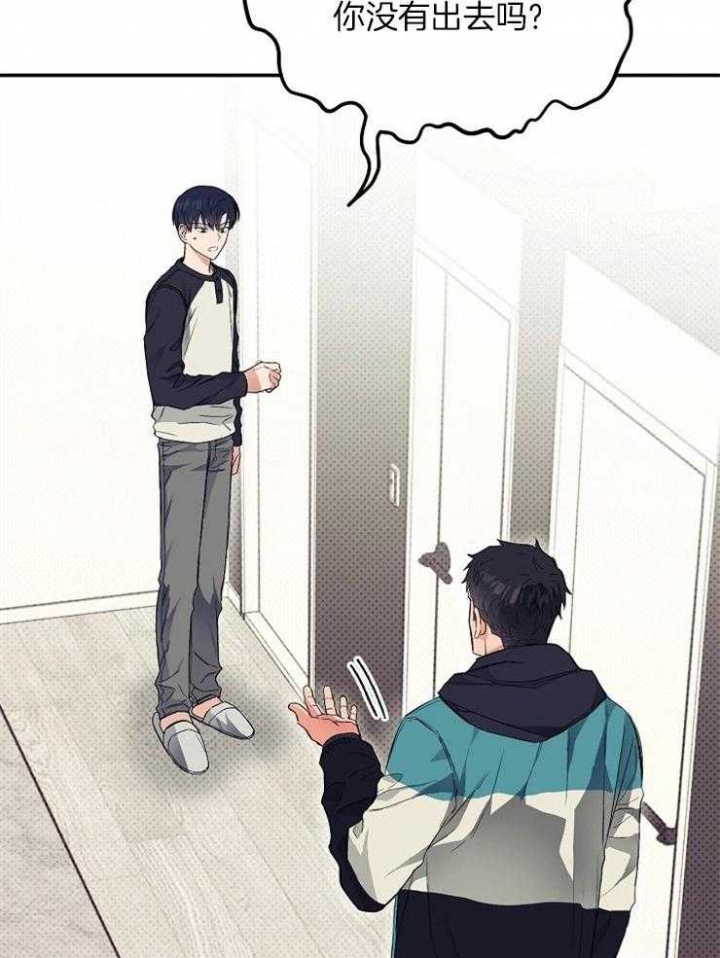 《呼吸同一片空气》漫画最新章节第16话免费下拉式在线观看章节第【8】张图片