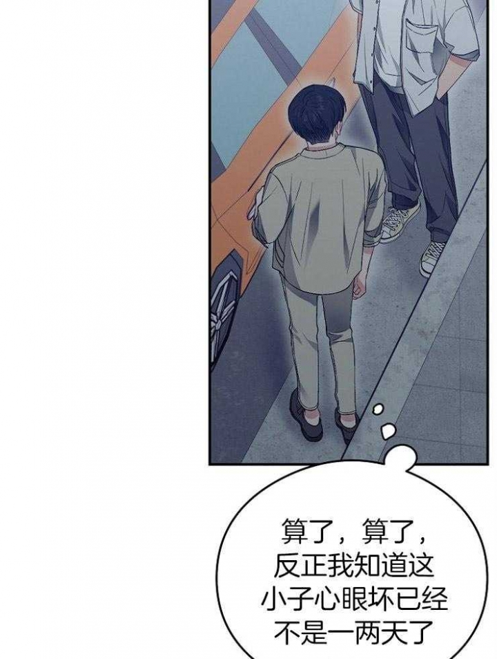 《呼吸同一片空气》漫画最新章节第59话免费下拉式在线观看章节第【14】张图片