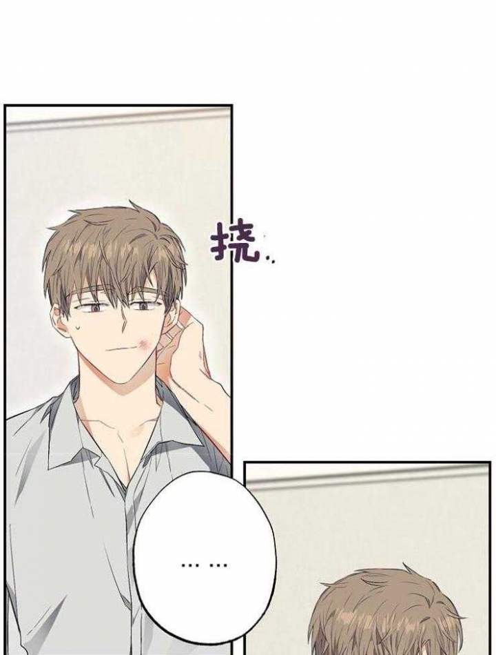 《呼吸同一片空气》漫画最新章节第64话免费下拉式在线观看章节第【3】张图片