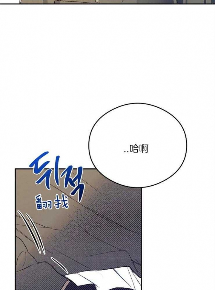 《呼吸同一片空气》漫画最新章节第8话免费下拉式在线观看章节第【9】张图片