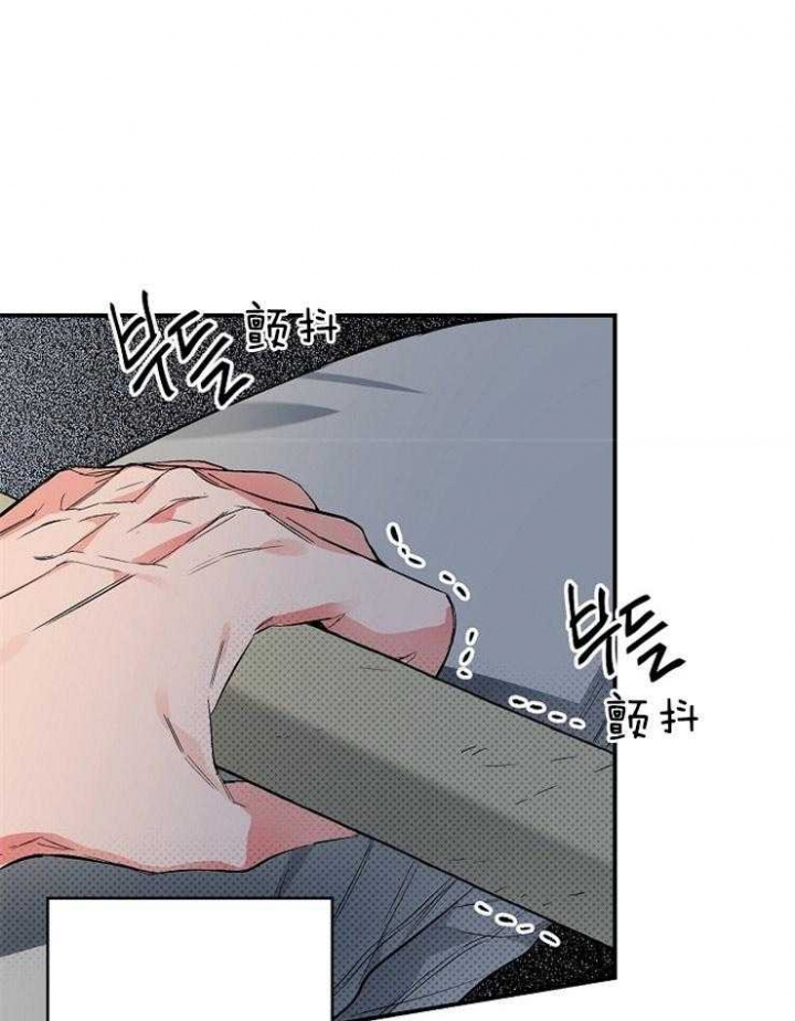 《呼吸同一片空气》漫画最新章节第28话免费下拉式在线观看章节第【17】张图片