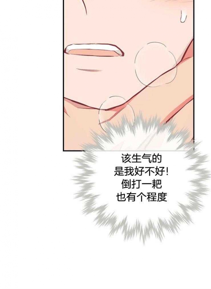 《呼吸同一片空气》漫画最新章节第67话免费下拉式在线观看章节第【25】张图片