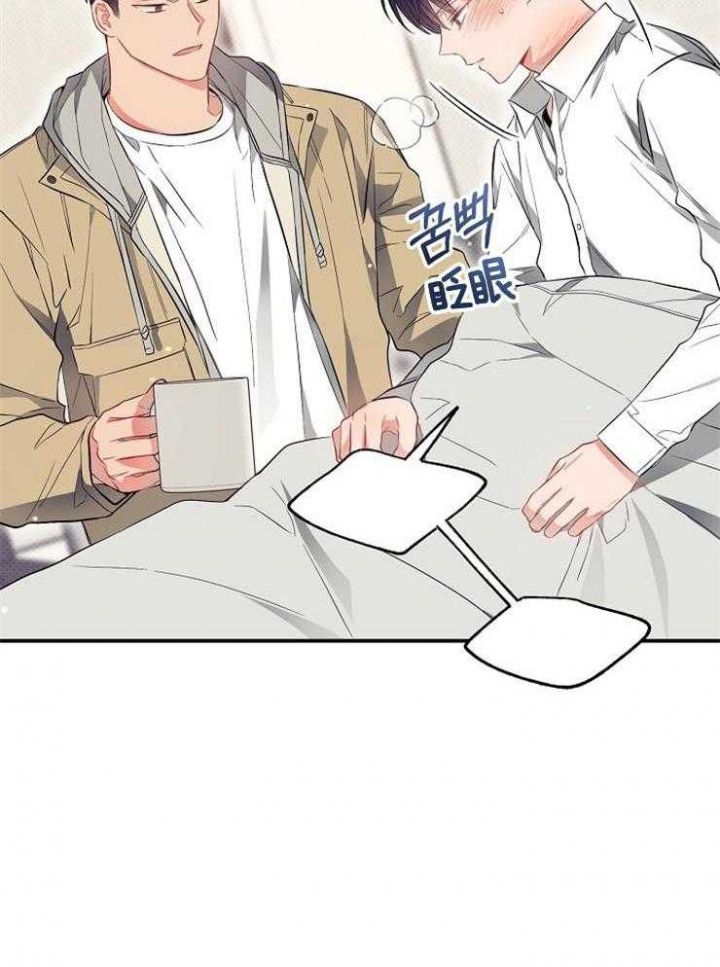 《呼吸同一片空气》漫画最新章节第69话免费下拉式在线观看章节第【45】张图片