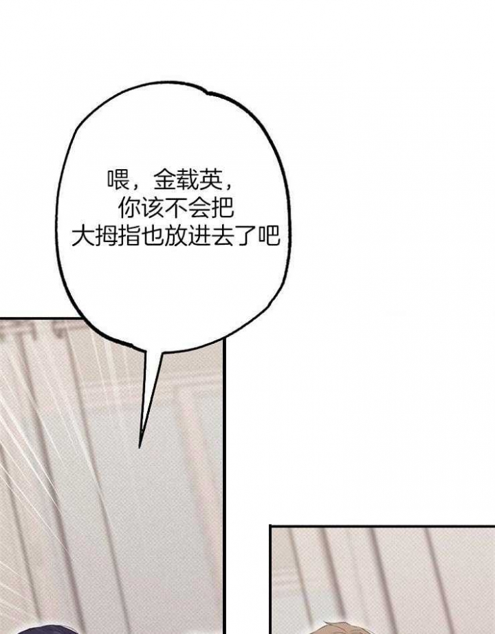 《呼吸同一片空气》漫画最新章节第62话免费下拉式在线观看章节第【1】张图片