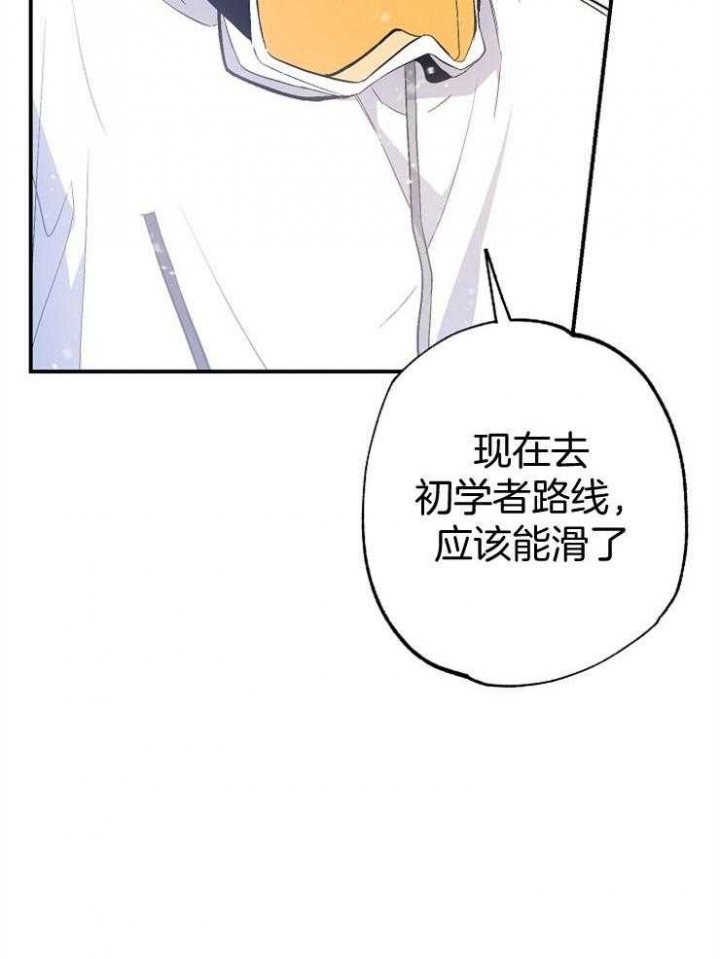 《呼吸同一片空气》漫画最新章节第87话免费下拉式在线观看章节第【44】张图片