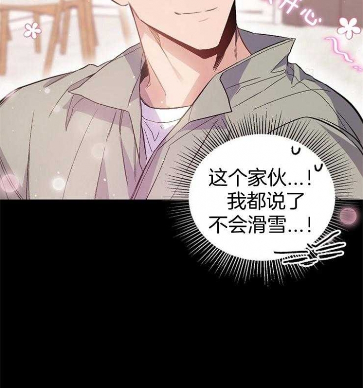 《呼吸同一片空气》漫画最新章节第84话免费下拉式在线观看章节第【54】张图片