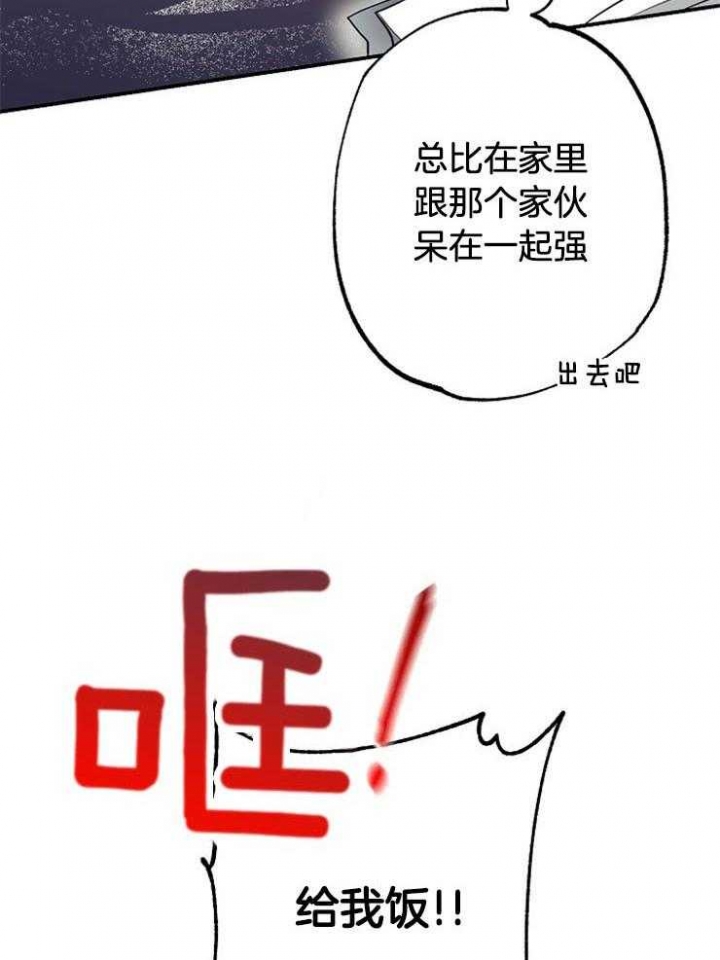 《呼吸同一片空气》漫画最新章节第66话免费下拉式在线观看章节第【28】张图片