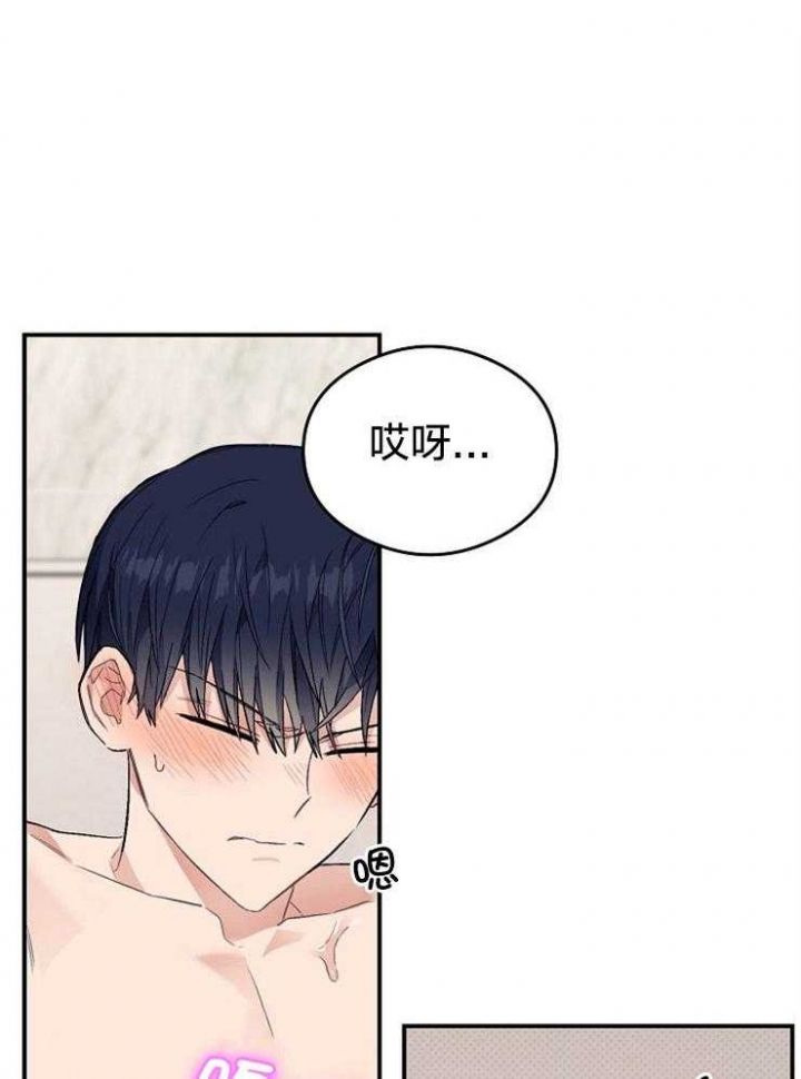 《呼吸同一片空气》漫画最新章节第53话免费下拉式在线观看章节第【16】张图片