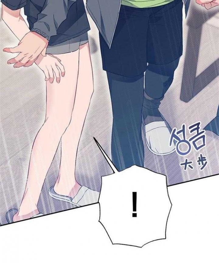 《呼吸同一片空气》漫画最新章节第64话免费下拉式在线观看章节第【44】张图片