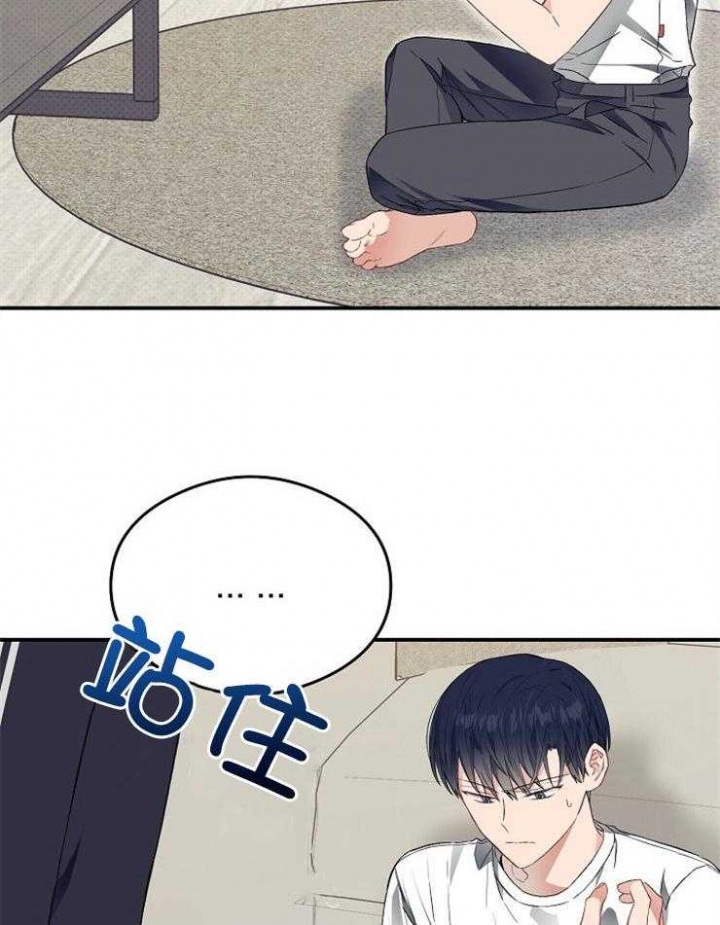 《呼吸同一片空气》漫画最新章节第59话免费下拉式在线观看章节第【24】张图片