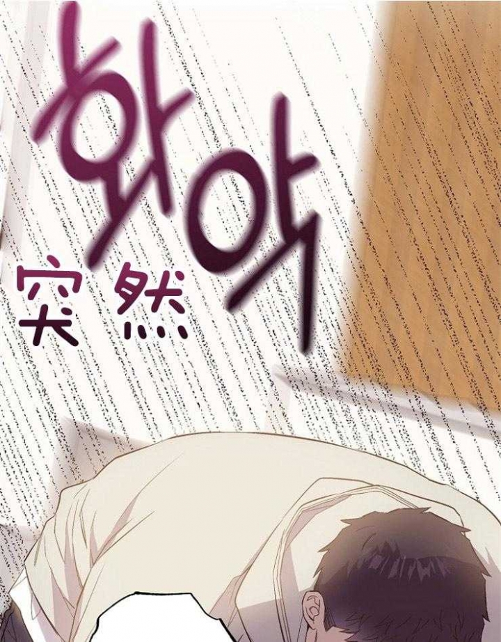 《呼吸同一片空气》漫画最新章节第81话免费下拉式在线观看章节第【32】张图片