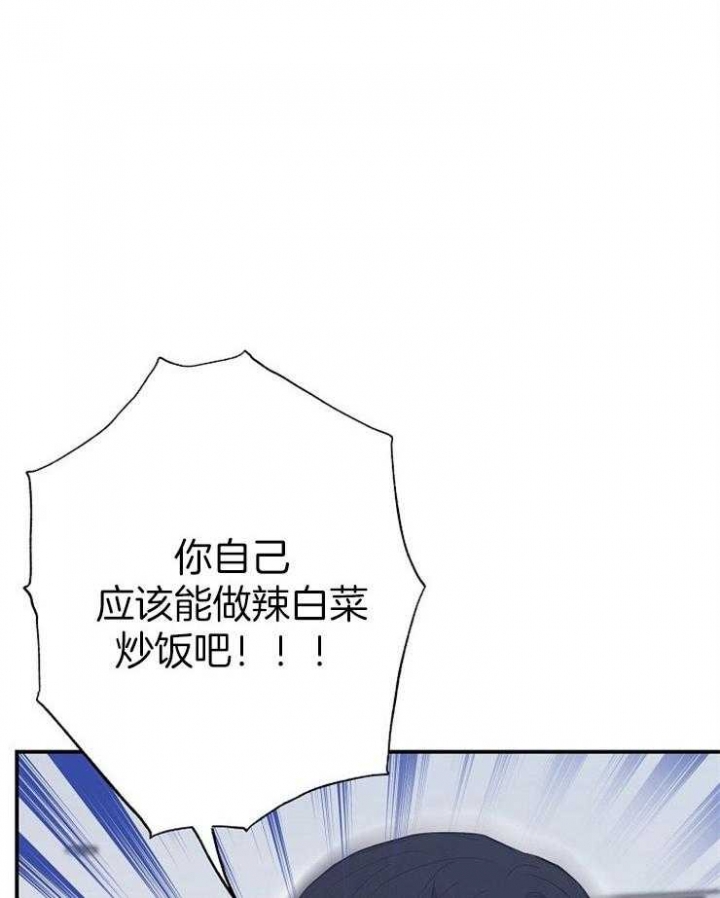 《呼吸同一片空气》漫画最新章节第74话免费下拉式在线观看章节第【8】张图片