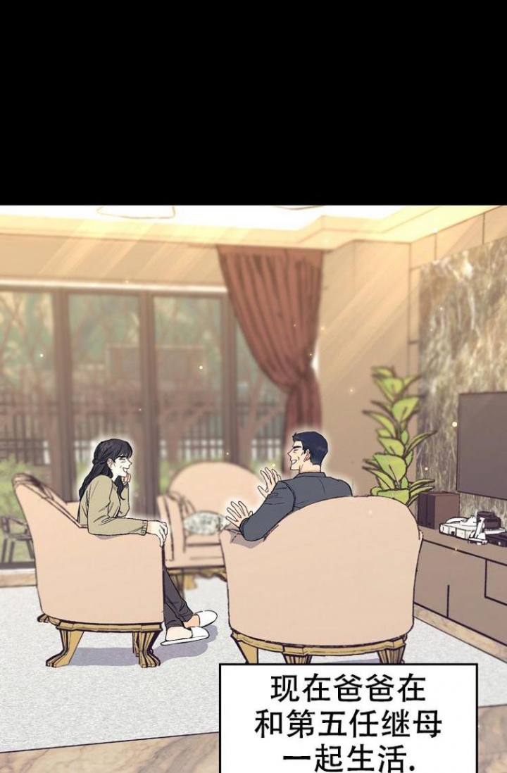 《呼吸同一片空气》漫画最新章节第5话免费下拉式在线观看章节第【8】张图片