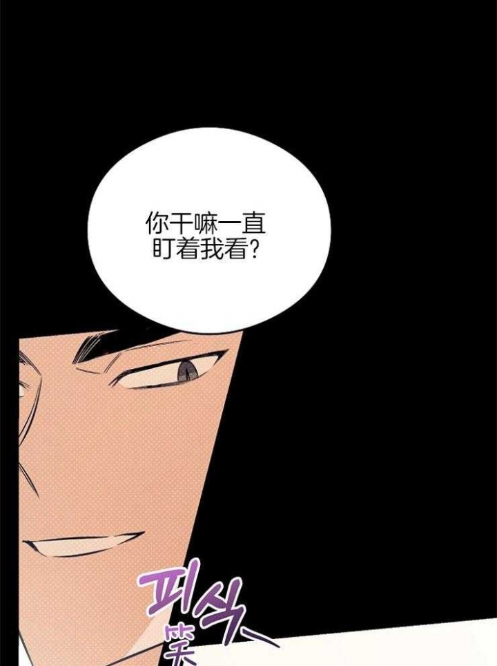 《呼吸同一片空气》漫画最新章节第36话免费下拉式在线观看章节第【13】张图片