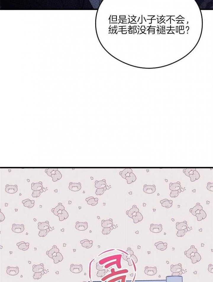 《呼吸同一片空气》漫画最新章节第22话免费下拉式在线观看章节第【24】张图片