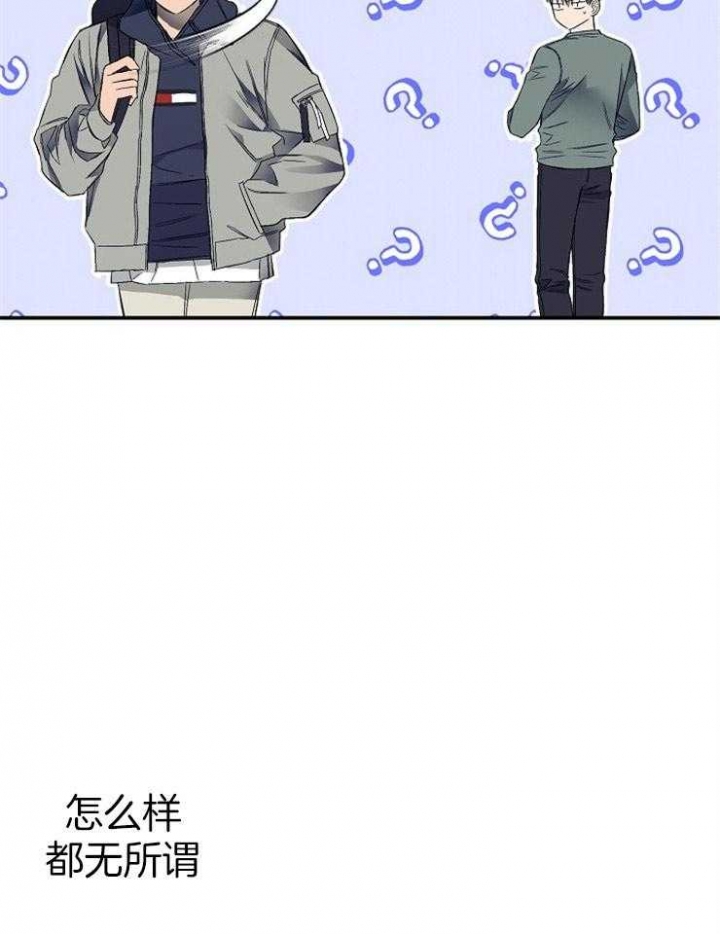 《呼吸同一片空气》漫画最新章节第32话免费下拉式在线观看章节第【10】张图片