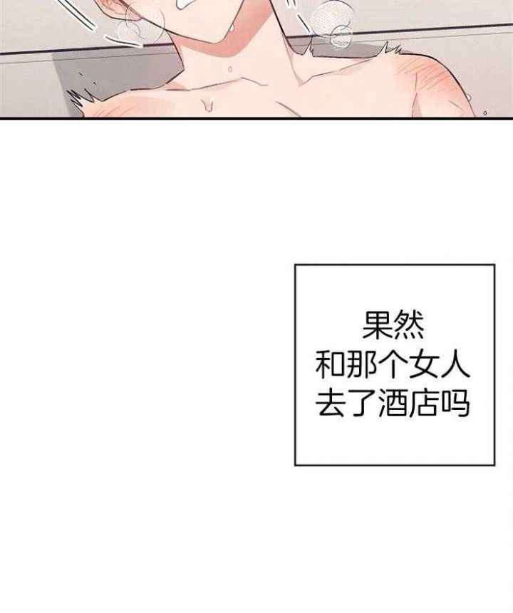 《呼吸同一片空气》漫画最新章节第52话免费下拉式在线观看章节第【13】张图片