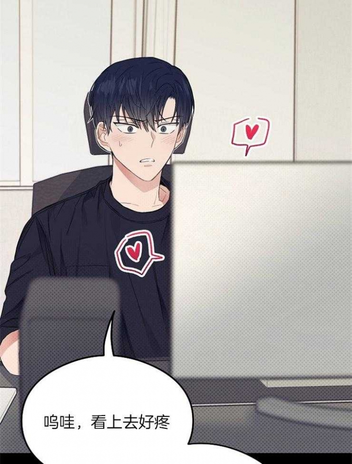 《呼吸同一片空气》漫画最新章节第19话免费下拉式在线观看章节第【6】张图片