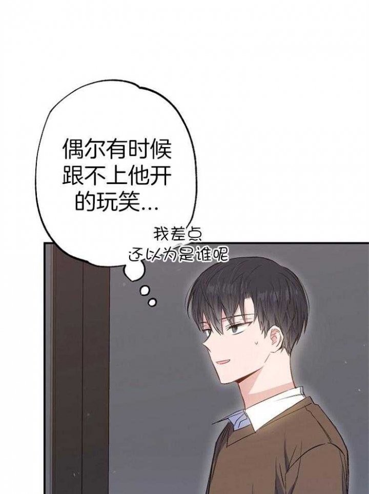 《呼吸同一片空气》漫画最新章节第93话免费下拉式在线观看章节第【7】张图片