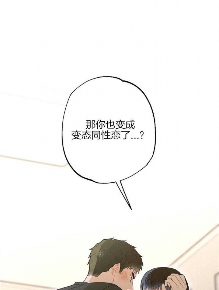 《呼吸同一片空气》漫画最新章节第77话免费下拉式在线观看章节第【53】张图片