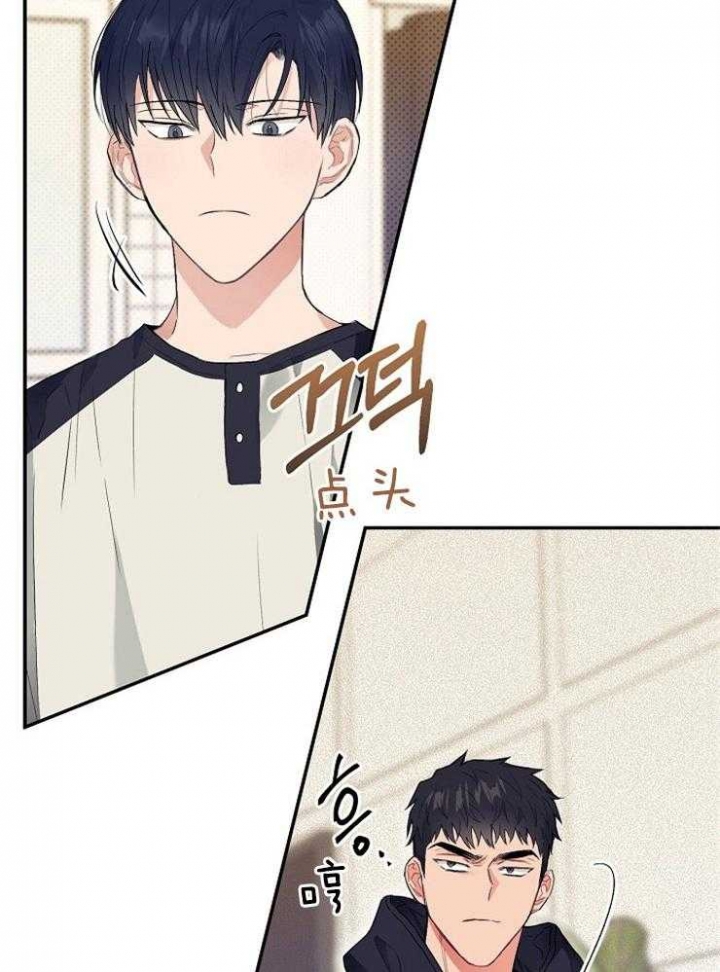 《呼吸同一片空气》漫画最新章节第14话免费下拉式在线观看章节第【3】张图片