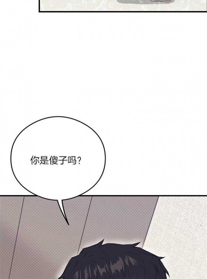 《呼吸同一片空气》漫画最新章节第20话免费下拉式在线观看章节第【16】张图片