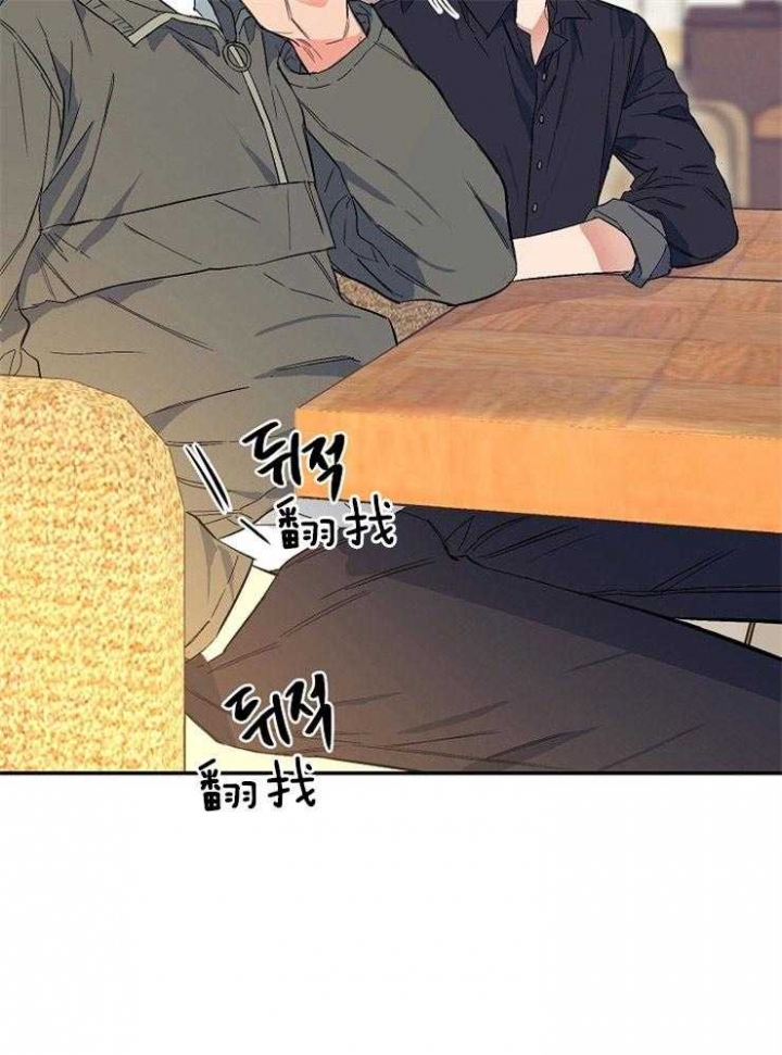 《呼吸同一片空气》漫画最新章节第8话免费下拉式在线观看章节第【11】张图片