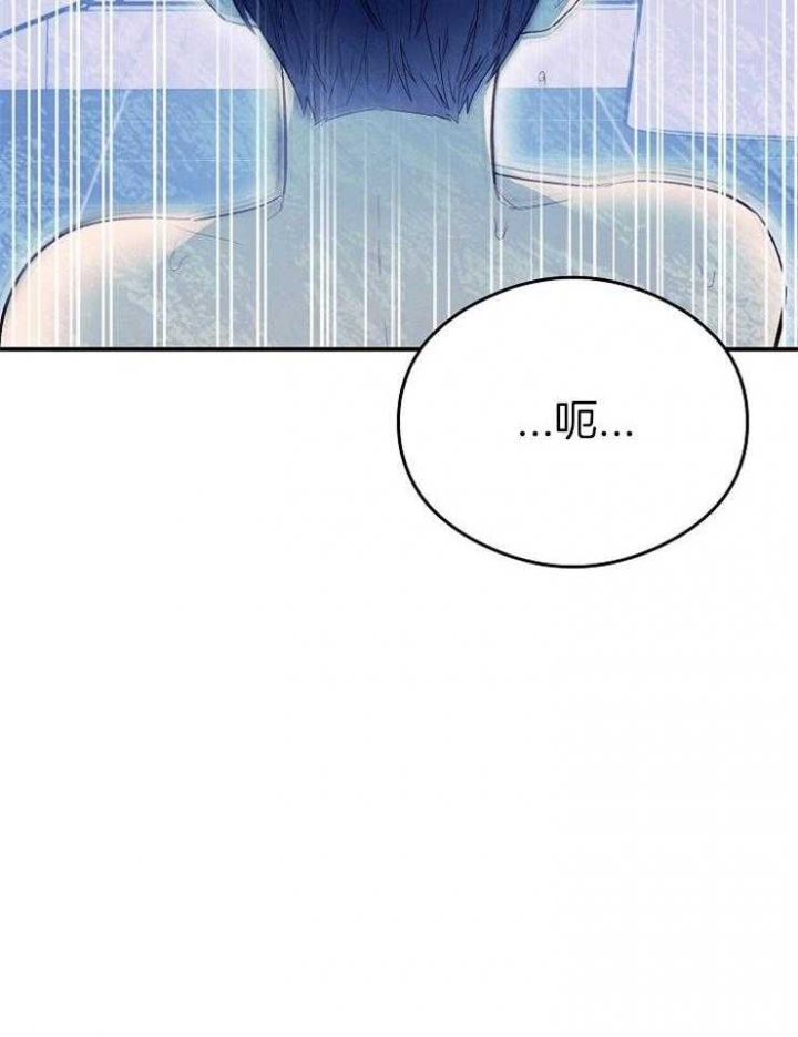 《呼吸同一片空气》漫画最新章节第52话免费下拉式在线观看章节第【22】张图片