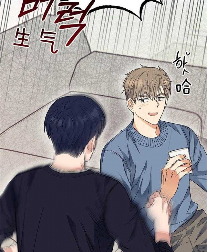 《呼吸同一片空气》漫画最新章节第11话免费下拉式在线观看章节第【22】张图片