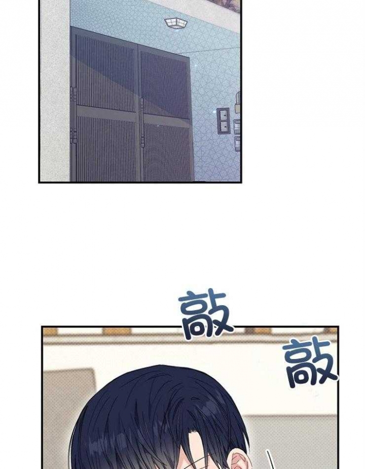 《呼吸同一片空气》漫画最新章节第59话免费下拉式在线观看章节第【21】张图片