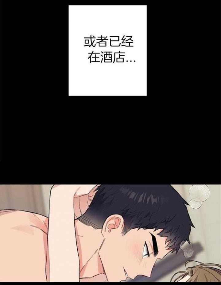 《呼吸同一片空气》漫画最新章节第52话免费下拉式在线观看章节第【6】张图片