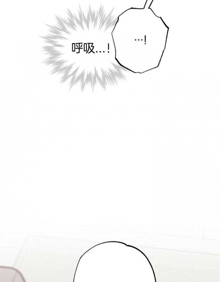 《呼吸同一片空气》漫画最新章节第81话免费下拉式在线观看章节第【37】张图片