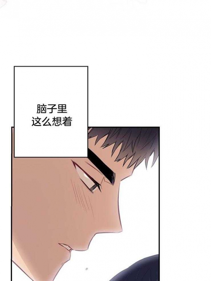 《呼吸同一片空气》漫画最新章节第71话免费下拉式在线观看章节第【8】张图片