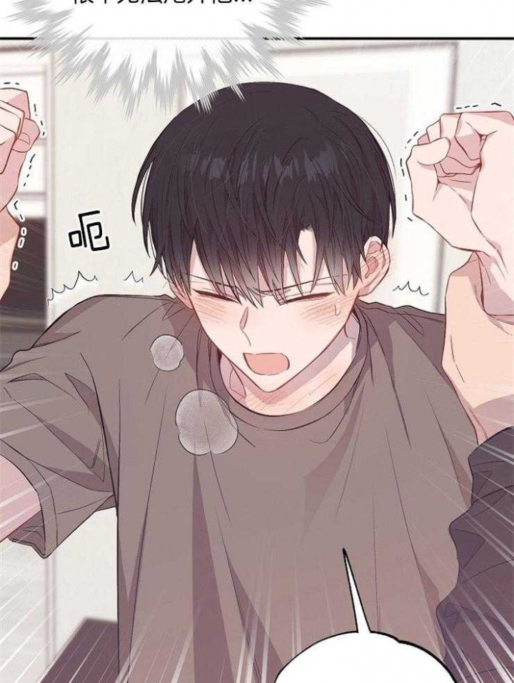 《呼吸同一片空气》漫画最新章节第77话免费下拉式在线观看章节第【46】张图片