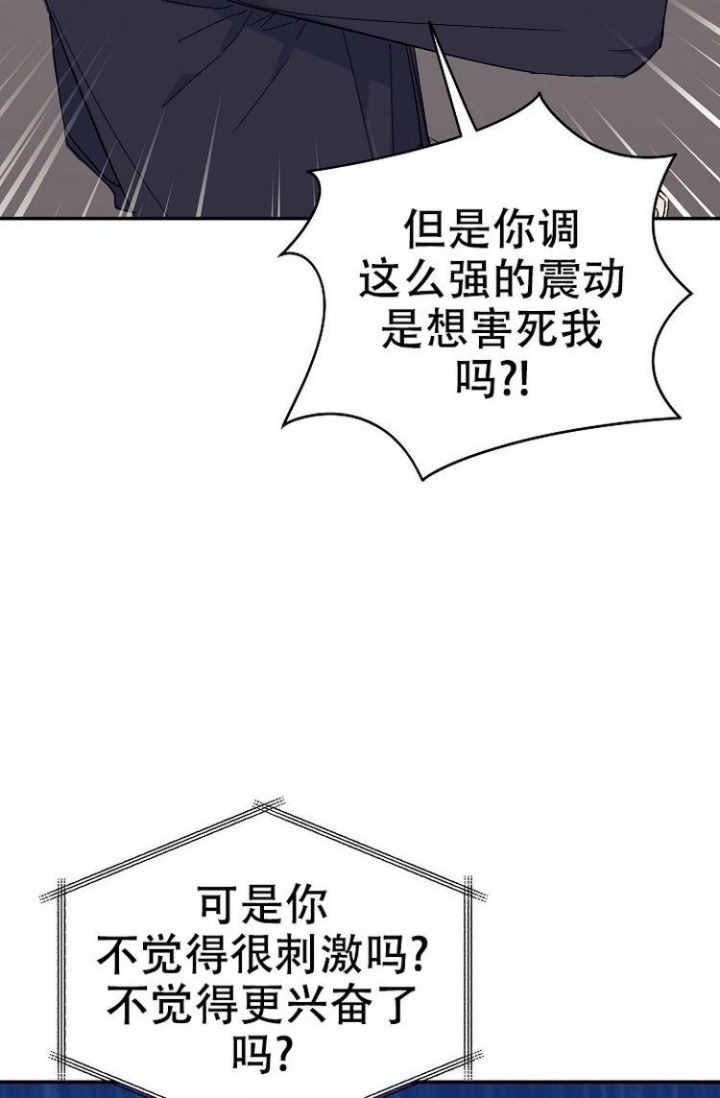 《呼吸同一片空气》漫画最新章节第3话免费下拉式在线观看章节第【22】张图片