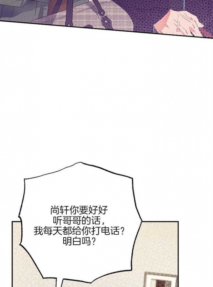 《呼吸同一片空气》漫画最新章节第13话免费下拉式在线观看章节第【5】张图片