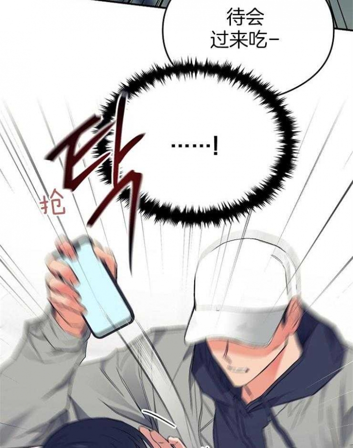 《呼吸同一片空气》漫画最新章节第32话免费下拉式在线观看章节第【21】张图片