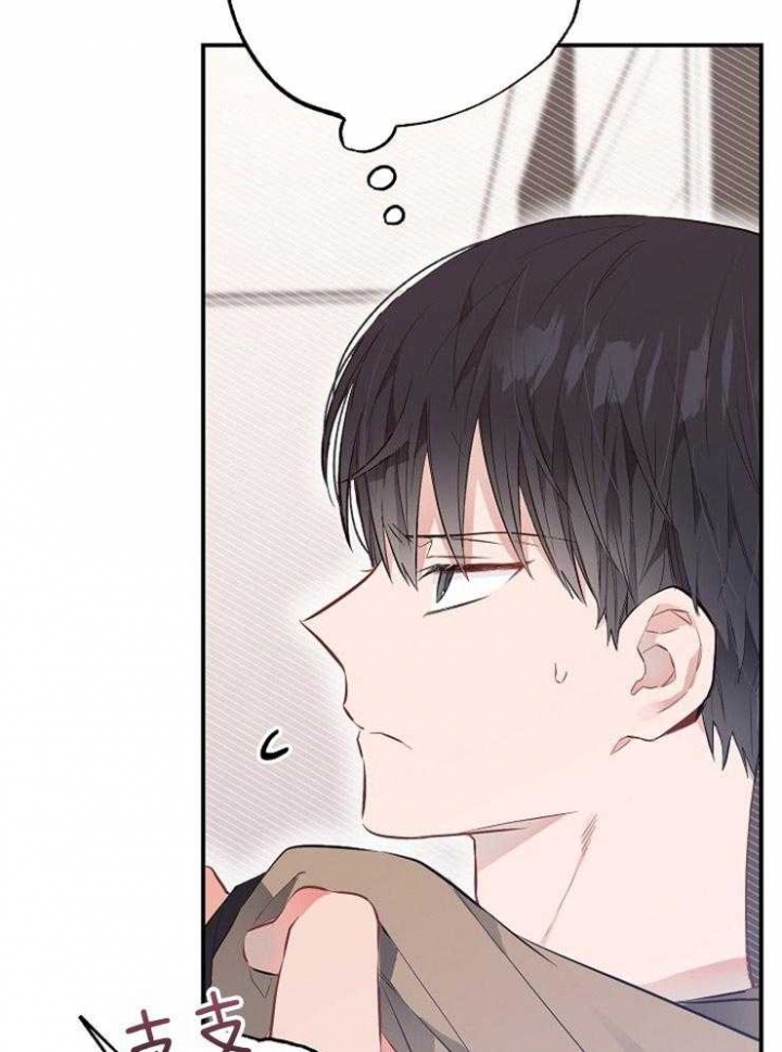 《呼吸同一片空气》漫画最新章节第80话免费下拉式在线观看章节第【41】张图片