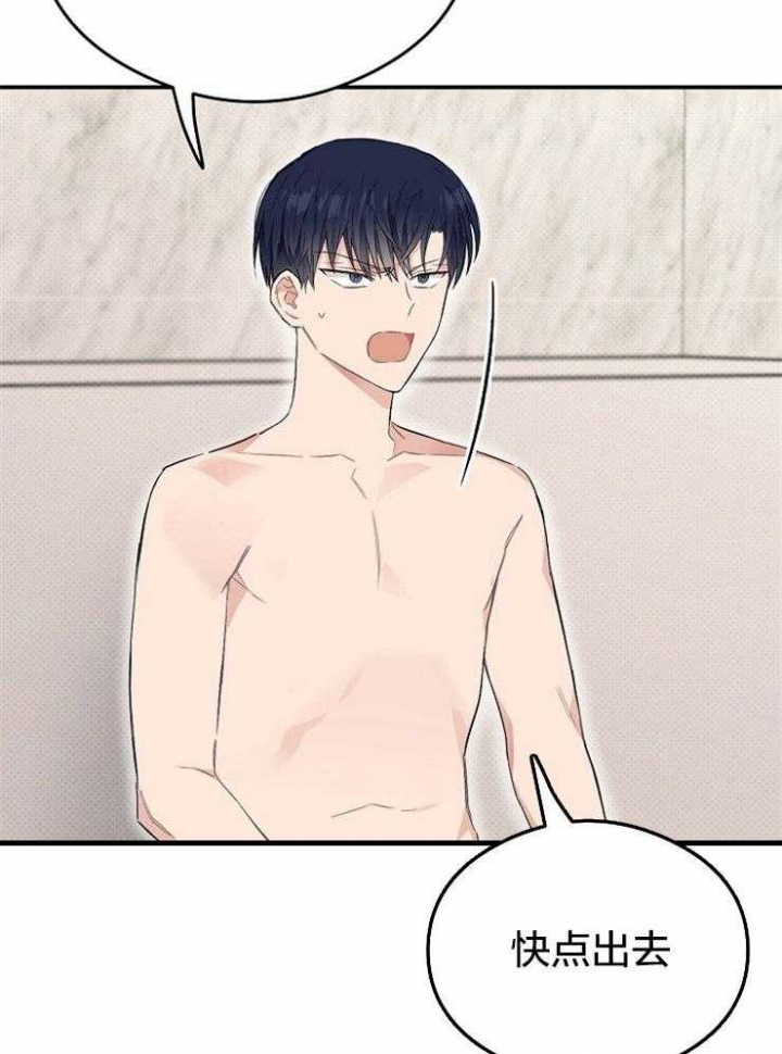 《呼吸同一片空气》漫画最新章节第53话免费下拉式在线观看章节第【22】张图片