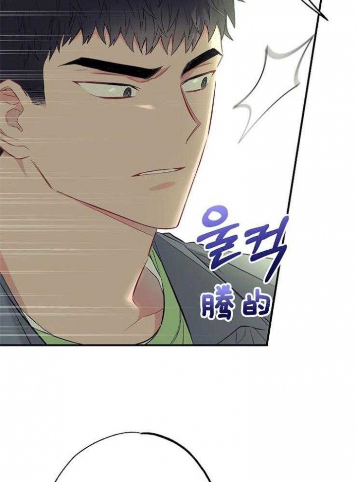 《呼吸同一片空气》漫画最新章节第63话免费下拉式在线观看章节第【36】张图片