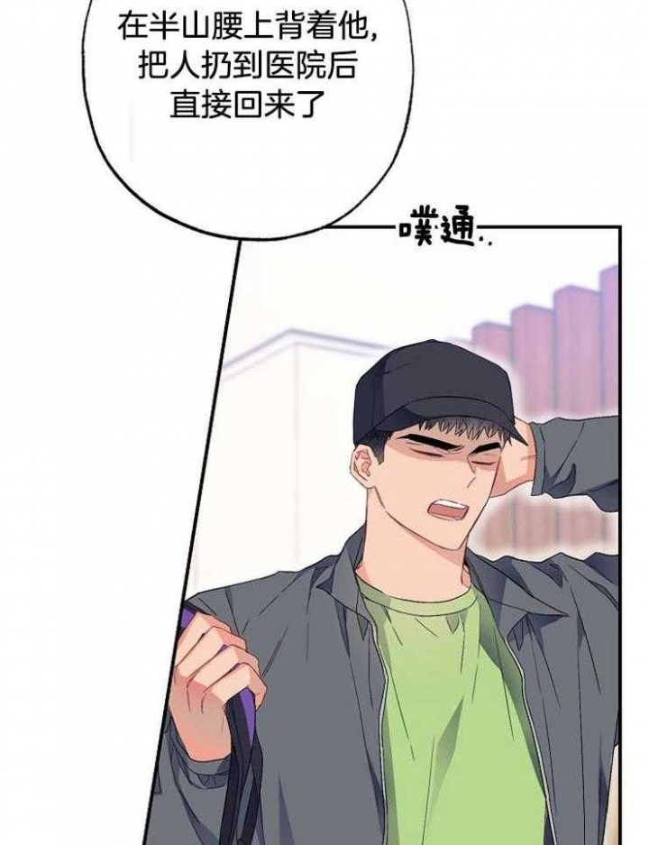 《呼吸同一片空气》漫画最新章节第62话免费下拉式在线观看章节第【25】张图片