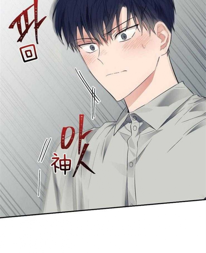 《呼吸同一片空气》漫画最新章节第39话免费下拉式在线观看章节第【24】张图片