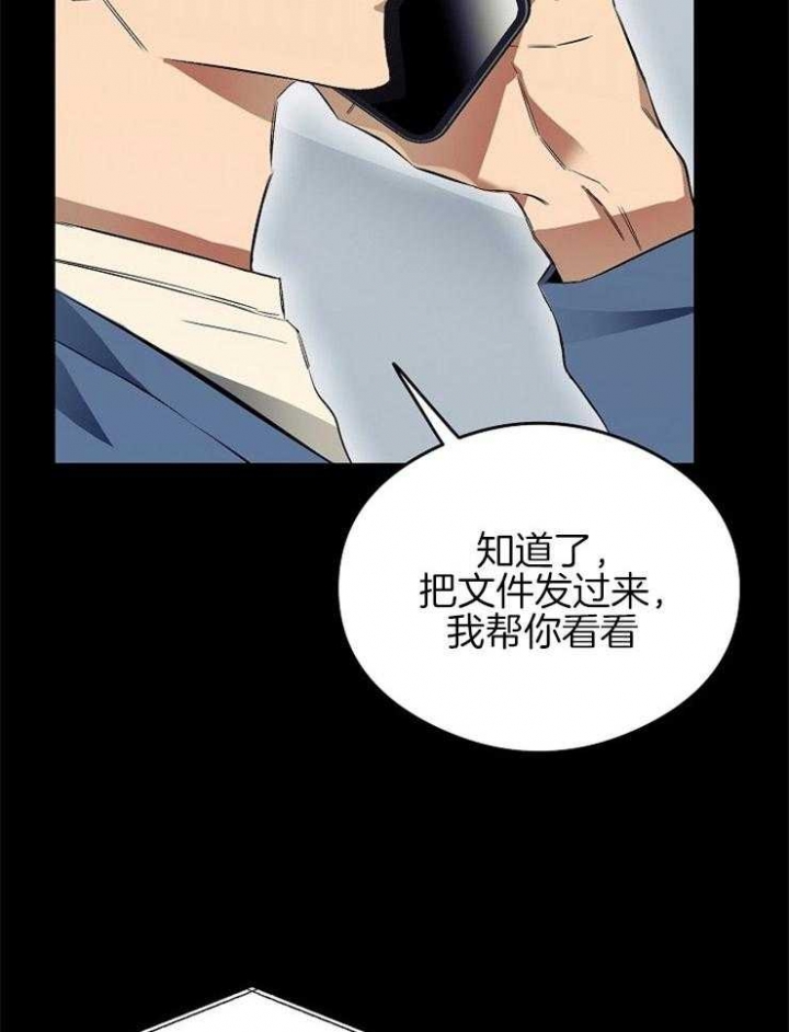 《呼吸同一片空气》漫画最新章节第35话免费下拉式在线观看章节第【7】张图片