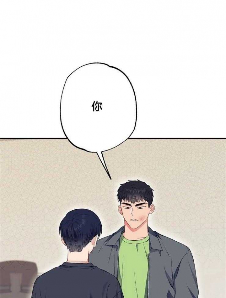 《呼吸同一片空气》漫画最新章节第64话免费下拉式在线观看章节第【24】张图片