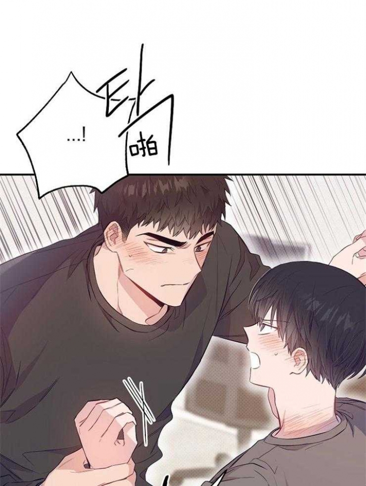 《呼吸同一片空气》漫画最新章节第77话免费下拉式在线观看章节第【44】张图片