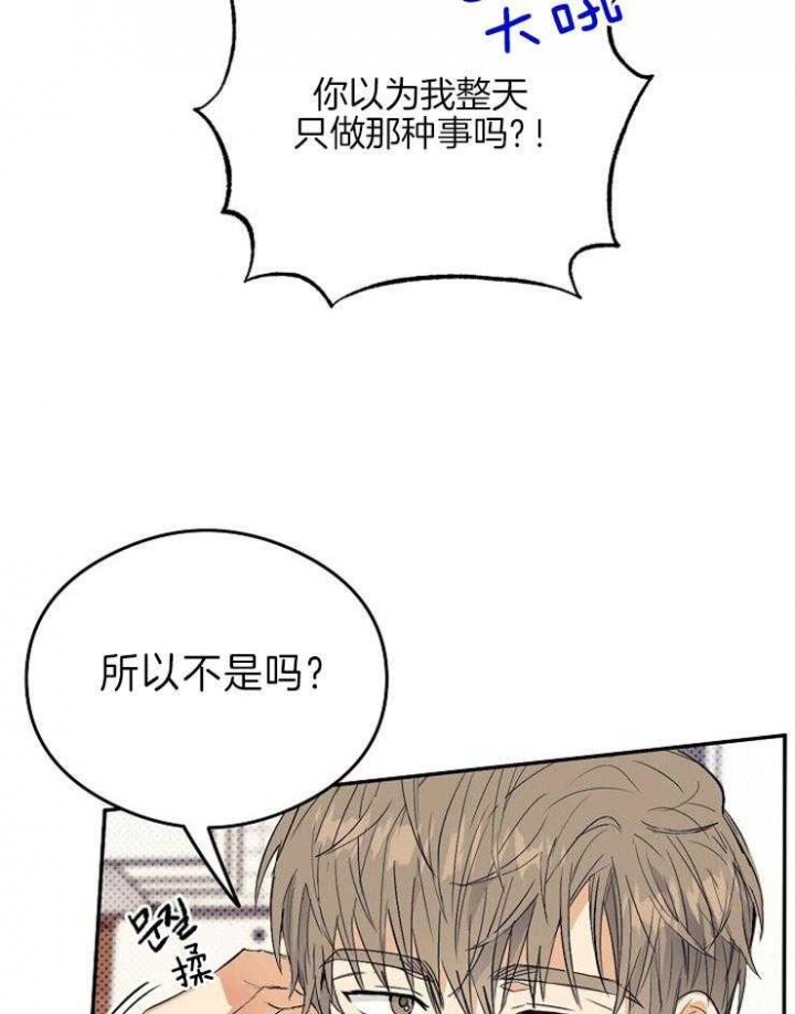 《呼吸同一片空气》漫画最新章节第10话免费下拉式在线观看章节第【17】张图片