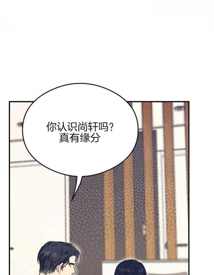 《呼吸同一片空气》漫画最新章节第41话免费下拉式在线观看章节第【18】张图片