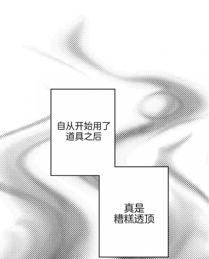 《呼吸同一片空气》漫画最新章节第37话免费下拉式在线观看章节第【24】张图片